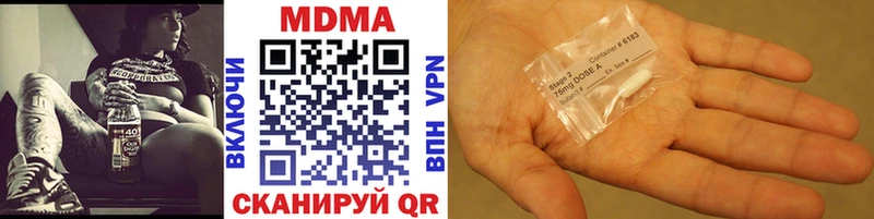 MDMA VHQ  Ноябрьск 