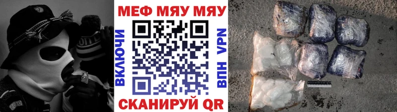 Мефедрон 4 MMC  купить  цена  Ноябрьск 