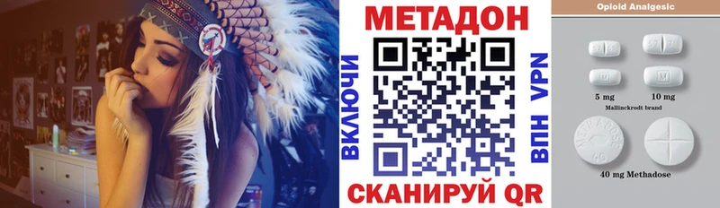 ОМГ ОМГ ссылка Ноябрьск Метадон кристалл