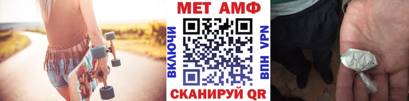 Первитин мет  Ноябрьск 
