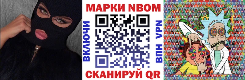 mega   Ноябрьск  Наркотические марки 1,8мг 