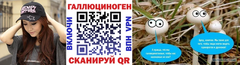 наркотики  Ноябрьск  Галлюциногенные грибы мицелий 